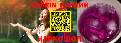 бутик Абинск