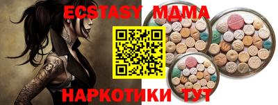 тгк Можга