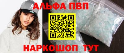 бутик Абинск