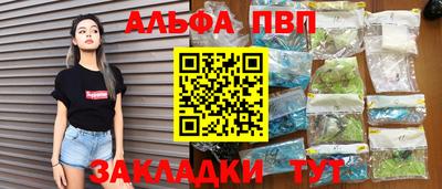 бутик Абинск