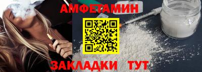бошки Новозыбков