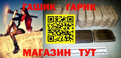 герыч Можайск