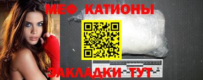 стаф Азнакаево