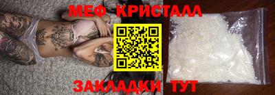 тгк Можга