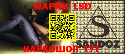 стаф Азнакаево