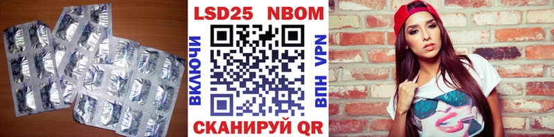 Лсд 25 экстази кислота  Усть-Илимск 