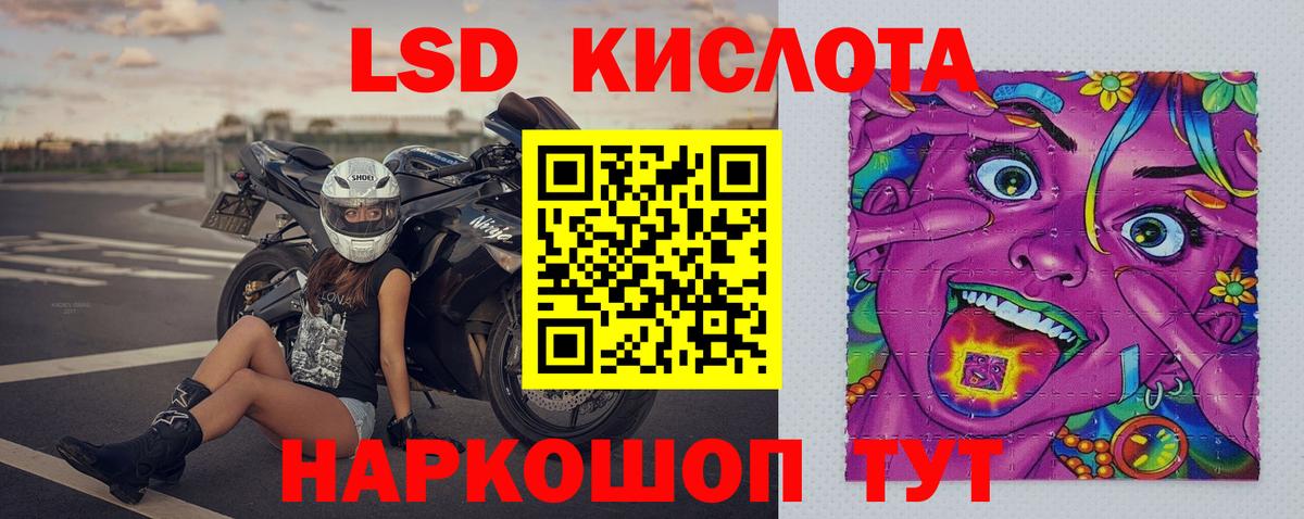 ЛСД экстази ecstasy  Усть-Илимск  LSD-25 экстази ecstasy 