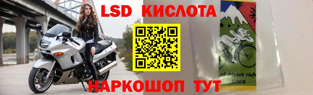 Лсд 25 экстази кислота  Вход с VPN  Усть-Илимск  LSD-25 экстази ecstasy 