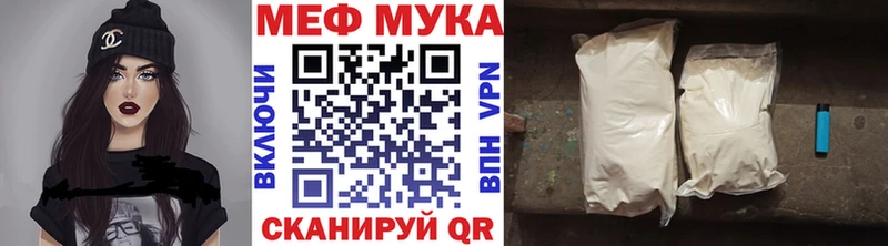 Мефедрон mephedrone купить наркотик hydra tor Усть-Илимск