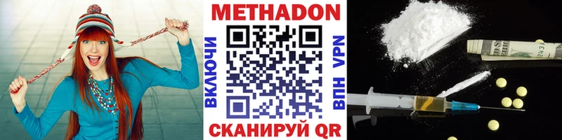 гидра ONION  Усть-Илимск  МЕТАДОН кристалл  купить закладку 