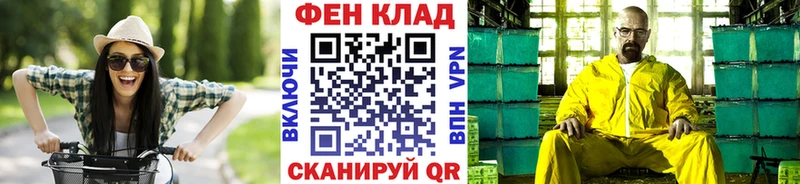 Метамфетамин Methamphetamine Усть-Илимск