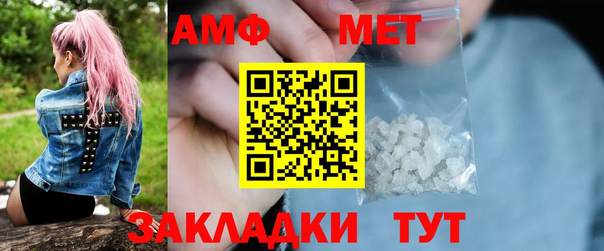Конопля  Экстази  APVP СОЛЬ   Мефедрон   Усть-Илимск  Купить закладку  ГАШ  Вход с VPN  MDMA 