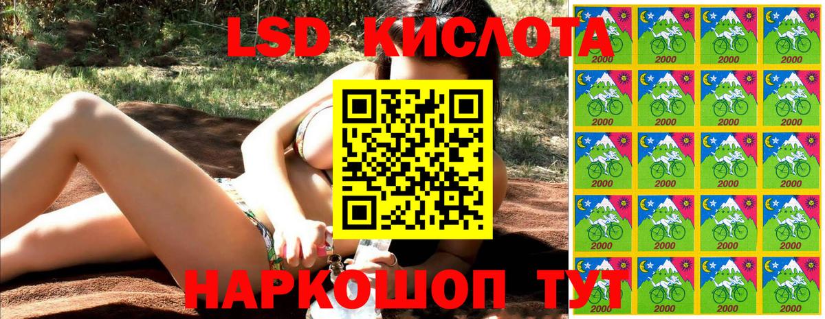 Наркотические марки 1,5мг  Усть-Илимск 