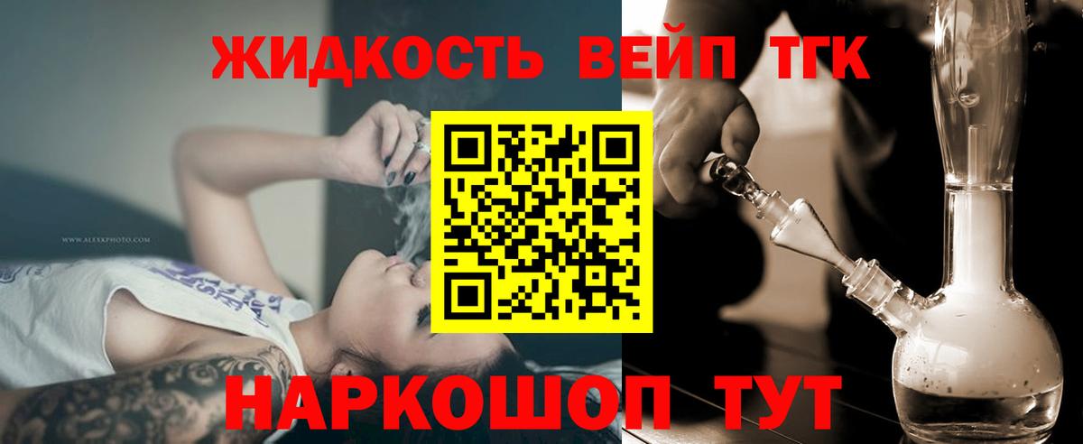 Дистиллят ТГК концентрат Усть-Илимск