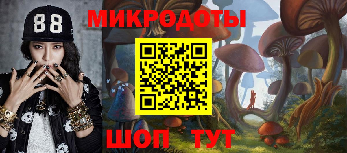 Галлюциногенные грибы Magic Shrooms Усть-Илимск