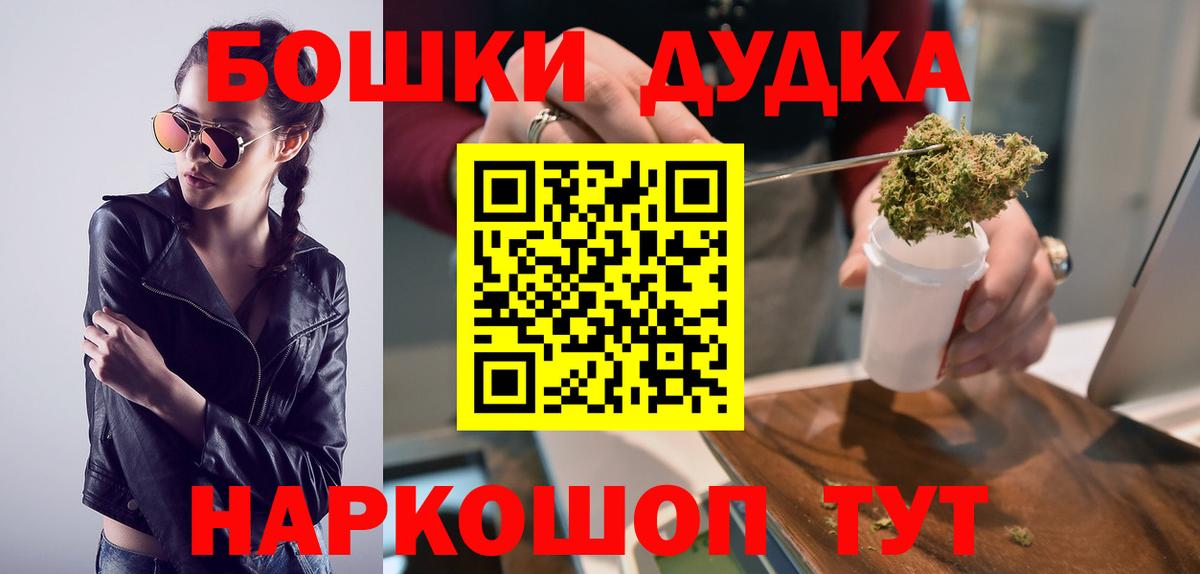 МАРИХУАНА сатива  Марихуана VHQ  Усть-Илимск 