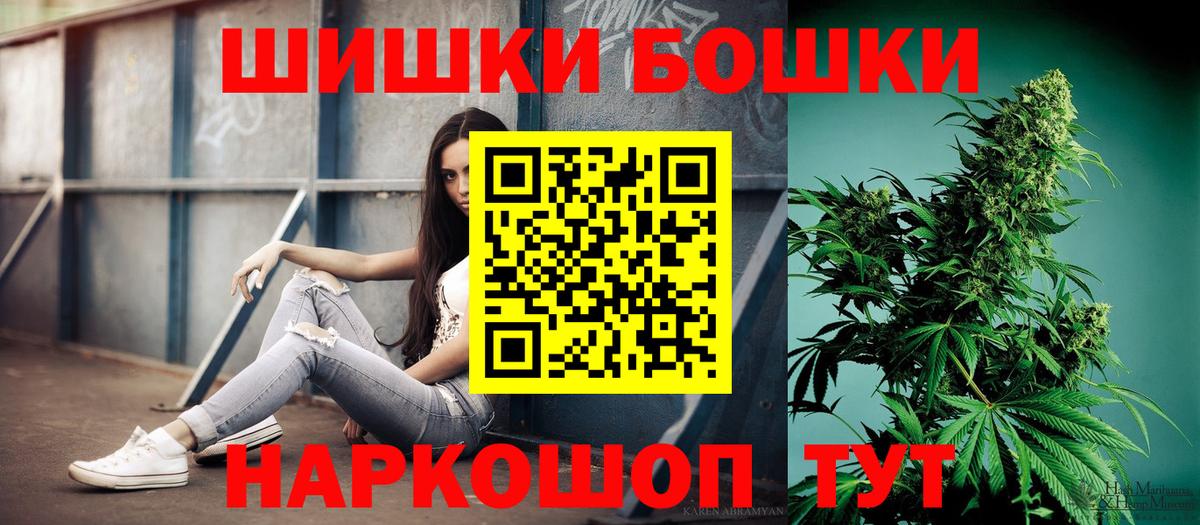 Каннабис VHQ Усть-Илимск